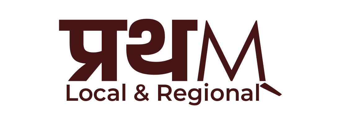 Pratham Logo